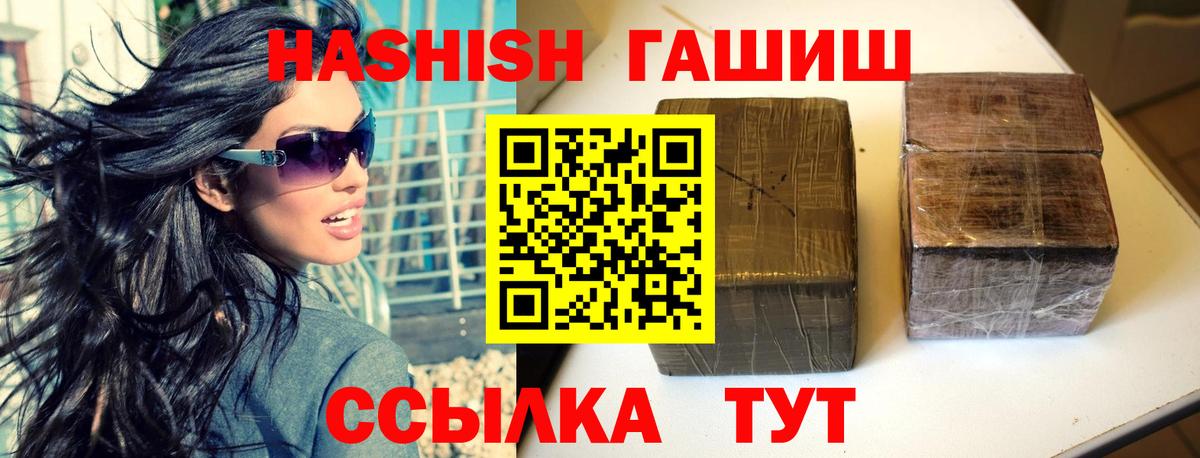 ГАШ Изолятор Губкинский