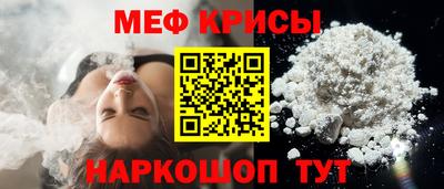 mdma Ярцево