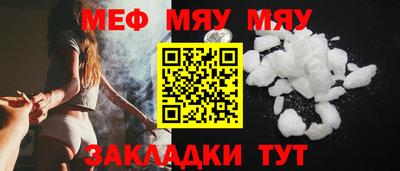 альфа пвп Балашиха