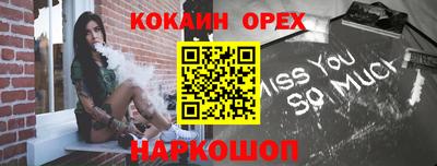 мяу мяу мука Балахна