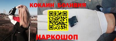 стаф Балаково