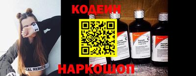 стаф Балаково