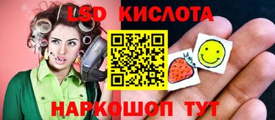 стаф Балаково