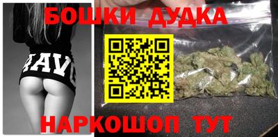 стаф Балаково