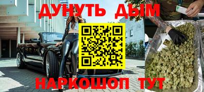 таблы Беслан