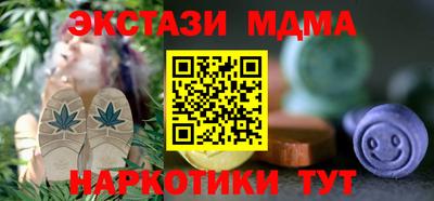 альфа пвп Балашиха