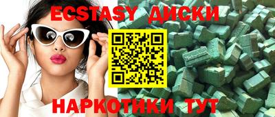альфа пвп Балашиха
