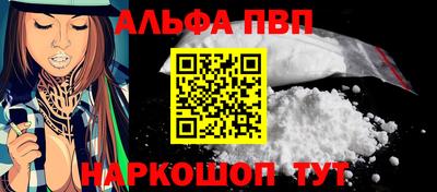 стаф Балаково