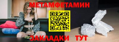 альфа пвп Балашиха
