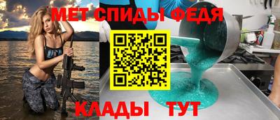 альфа пвп Балашиха