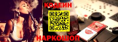 альфа пвп Балашиха