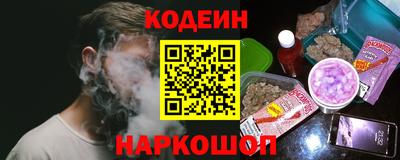 таблы Янаул