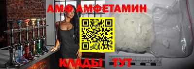 стаф Балаково