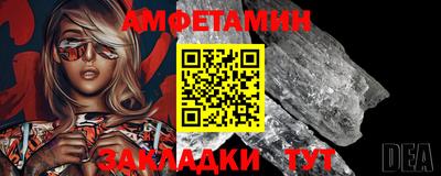 стаф Балаково