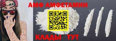 мяу мяу мука Балахна