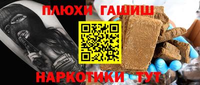 кокаин перу Бийск