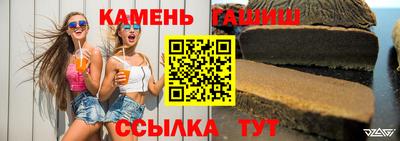 стаф Балаково