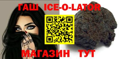 альфа пвп Балашиха