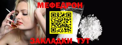 стаф Балаково