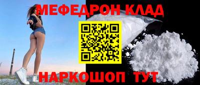 альфа пвп Балашиха