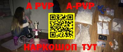 стаф Балаково
