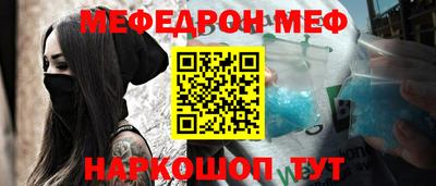 стаф Балаково