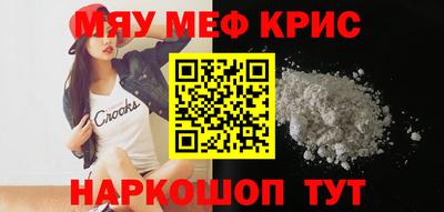альфа пвп Балашиха
