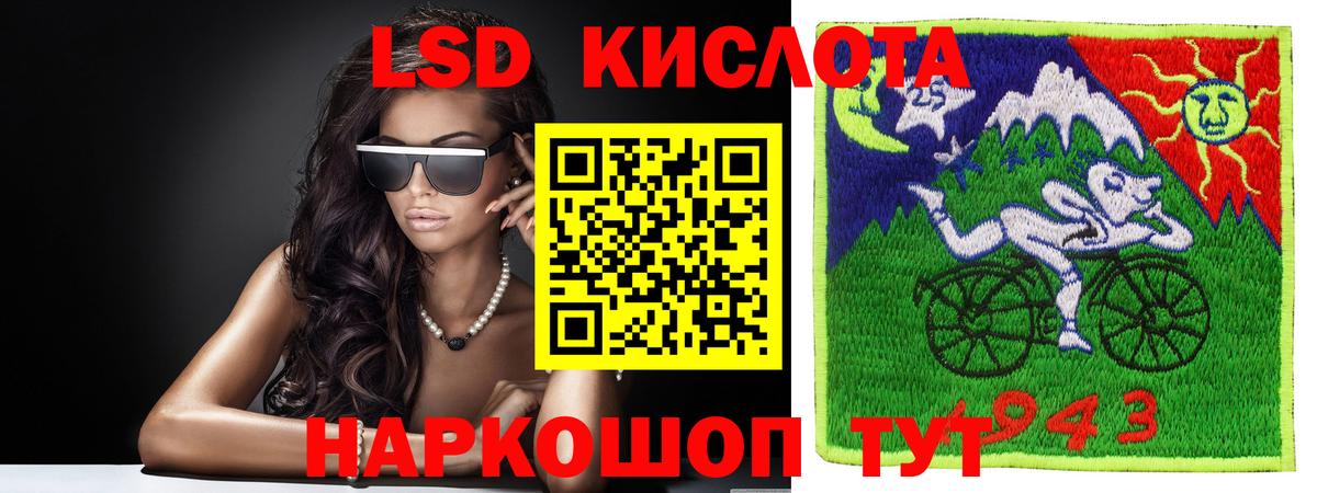 LSD-25 экстази ecstasy Губкинский