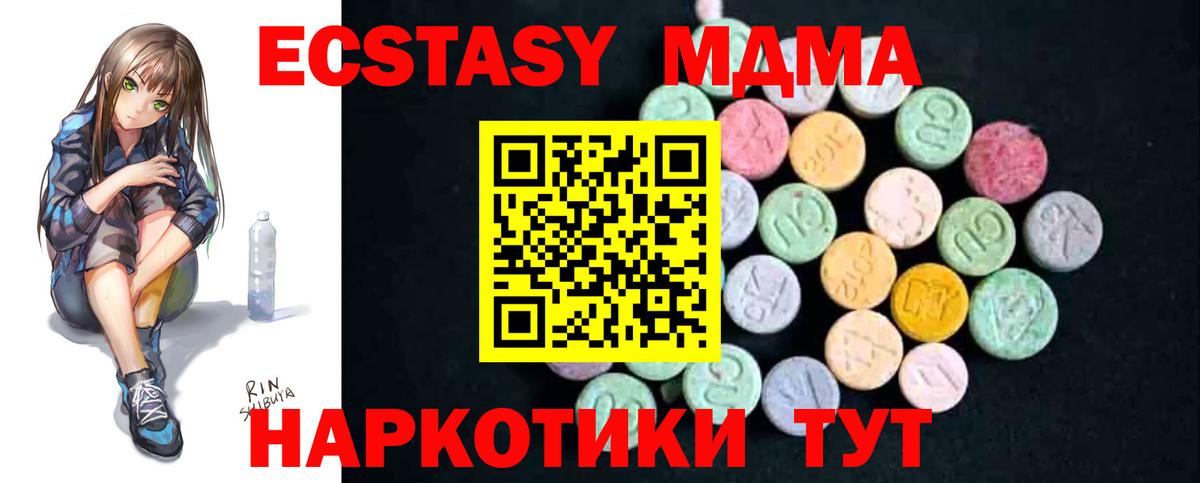 МДМА VHQ Губкинский