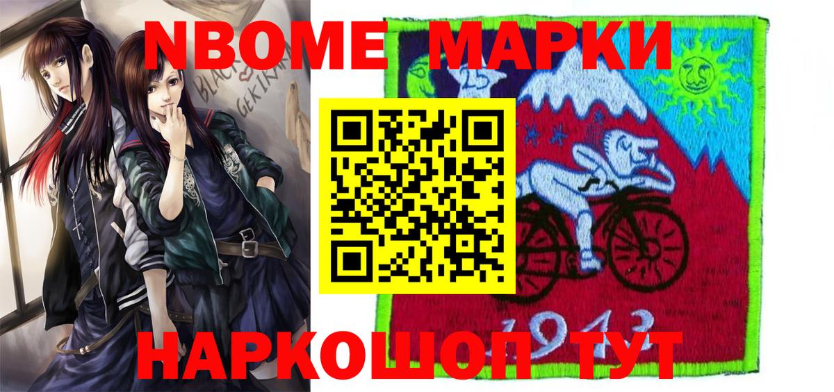 Гашиш  МАРИХУАНА  Гашиш  Губкинский  Вход с VPN  Метамфетамин  Экстази  МЕФ   Кокаин 