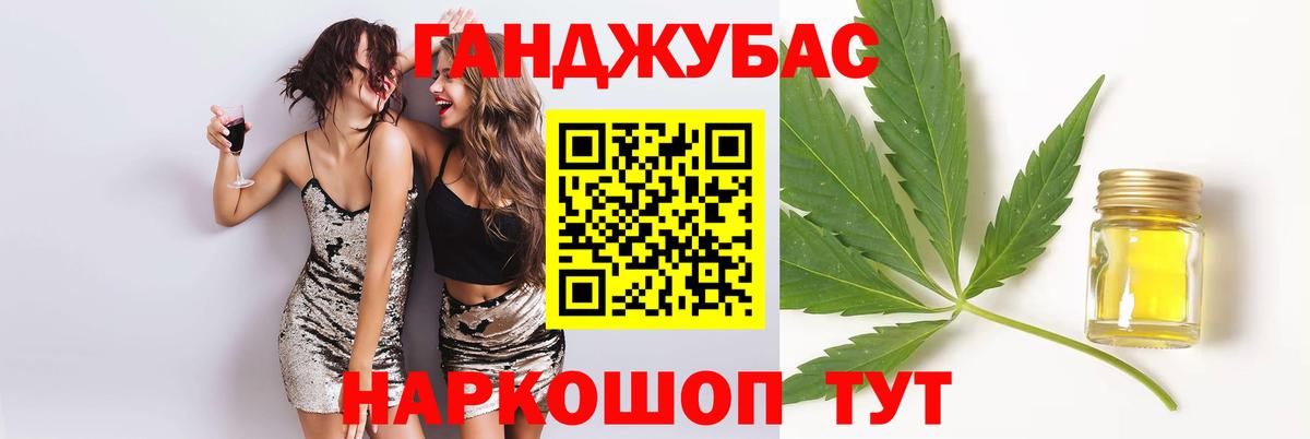 Бошки марихуана SATIVA & INDICA Губкинский